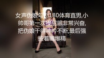 户外女神深夜开撩，勾搭夜钓大哥激情啪啪，露脸漏奶又漏逼