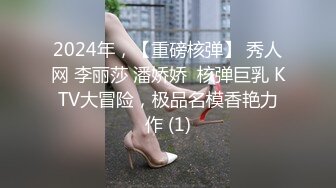 HongKongDoll 玩偶姐姐-森林番外篇愛在夏威夷 会员私信