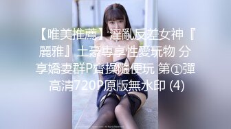 长腿欲女 激情被草