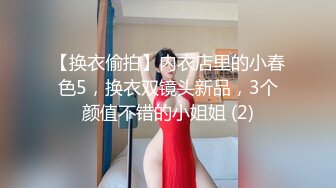 重庆骚逼老婆找人约炮，完了还发给我看，绿帽妥妥滴！