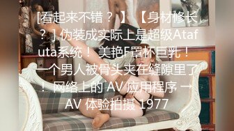 两超帅直男室友被骚逼勾引操逼 鸡巴真他妈粗大 无套插进爽死了 发现操男人发现比操女人还爽 爽的直接内射