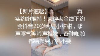 【大师顶臀】摸臀顶臀偷拍