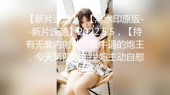 新晋探花 温婉兼职25岁小护士 眉目含情娇羞配合 喜欢女上位