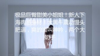 麻豆传媒-性感家庭教师 目标高分的性爱教程无套性爱女优吴梦梦