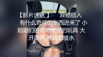 -双飞小嫩妹『汐汐最人』妹妹下完课 两男两女聚会淫乱啪啪