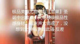 跟女同事大战