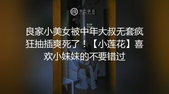 風騷淫蕩美女主播妍馨的內內一多自慰大秀 身材不錯淫蕩自慰插穴