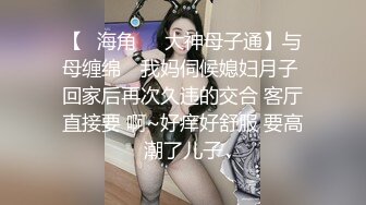 KTV爆操极品反差人妻，挑战最刺激的场所做爱，高冷给谁看 操爽了比谁都叫的声音大 平时有多高冷 床上就有多饥渴 (2)