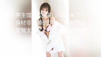 漂亮伪娘 仙女棒好不好吃宝贝 放松 喜欢被妈妈操 爽不爽 直男小骚狗撅着屁股被小男娘爆操