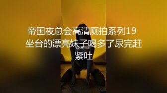 新晋探花 超清设备偷拍 近距离AV视角 漂亮小姐姐从沙发干到床上 激情四射难得佳作