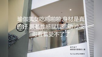 【新片速遞】 大神潜入大学女厕全景偷拍眼镜学妹的多毛小黑鲍鱼❤️出来还要跟她聊一会