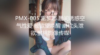 国产麻豆AV 拍摄花絮 Part2 MD0044 访谈东游版