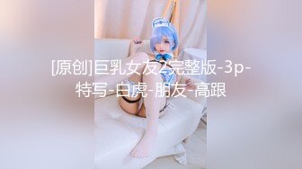 onlyfans 马来西亚炮王【noeye】约炮各行业素人自拍 更新至7月最新合集【126v】  (67)