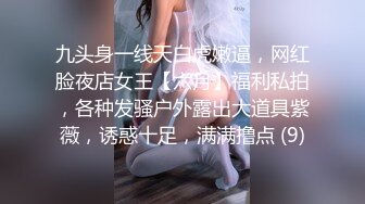 休闲会所里的制服女技师真他么骚，温柔的小手按摩着大鸡巴，伸进衣服揉捏她的奶子，掰开骚逼直接上位抽插