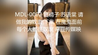 ?极品Hotel偷拍系列?收藏女神级?极品S级身材 前凸后翘?连番爆操抽插 揉胸手法花式特别有感觉 高清720P版