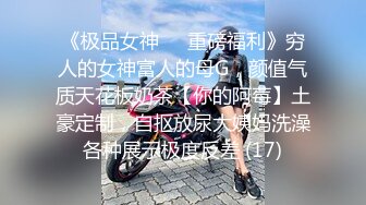 【胖子传媒工作室】良家漂亮小姐姐今晚拿下，酒店内聊天调情，干逼爽，耻辱秒射下播 (1)