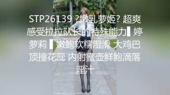 【新片速遞】两个小少妇和一个大哥的游戏，露脸丝袜制服诱惑，一个舔鸡巴一个舔蛋蛋好刺激，让大哥直接草菊花再干骚逼