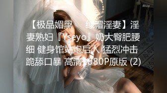 [高清无水印]【Avove直播】帝都淫荡小情侣，蜂腰翘臀魔鬼身材，无套啪啪内射，情趣诱惑刺激劲爆【精华版】-高清原版无水印