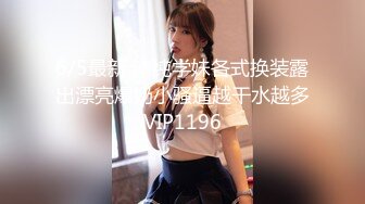 白长袜漂亮伪娘 被超大肉棒无套插骚逼 表情很享受