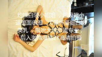 STP25572 校园女神下海--小小小美女??大姨妈来了，小绵条塞逼里，穿衣仙女，脱衣模特儿，这身材和下体爱了爱了！ VIP2209