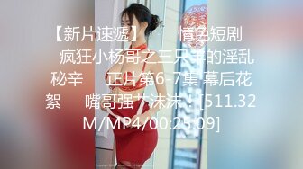 (蜜桃傳媒)(pmc-337)(20221203)淪陷在足球寶貝妹妹的騷逼-姚宛兒