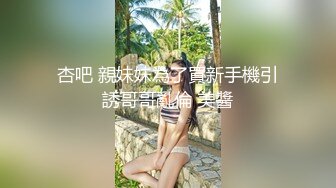 周末美女去男友家约会避免不了被操