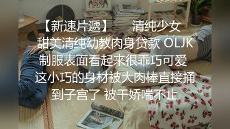 【170cm顶级美腿女神】这妹子太骚了，无毛骚逼各种道具，大茄子凳子腿棒球棍