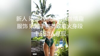 高二学生妹被男友调教在环卫工背后脱裤子漏奶子??还把裤子脱了地上爬