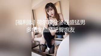 小姨子回家偷看姐姐和姐夫啪啪躲起来自慰，姐夫趁姐姐睡着强上洛丽塔小姨子