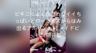 一脸萌甜美外围美女，短裙肉丝极品美腿，隔着内裤摸穴搞得很痒，一手抓柔软奶子，大黑牛震穴暴力猛操1