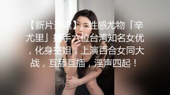  学生妹真是嫩啊 别看身材苗条但是屁股丰满肥大 脱光光翘着舔吸鸡巴