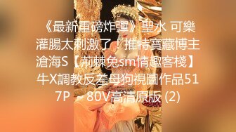 [2DF2]对白搞笑小旅店3个老头轮班干一个老太太4p内射第2个老头猛又舔又干够劲[BT种子]