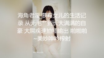 【OnlyFans】2023年6月约啪达人粉味芒果，炮王与多个妹子双飞群P3P，大奶少妇，娇小嫩妹，长腿御姐，艳福不浅 46