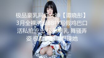 【极品女神顶级网红】劲爆网红美女『柚子猫』最新订阅私拍