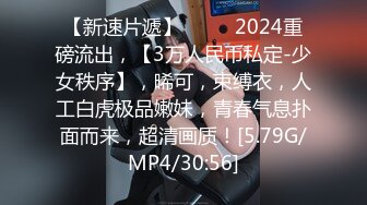 极品反差女神私拍，万人追踪推特气质小姐姐【小姑妈S】订阅，道具紫薇与撸铁健硕帅哥大玩性爱2