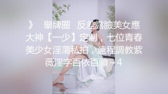 STP31330 学生妹探花田伯光最新网约❤️十八岁嫩妹首次下海兼职，稚嫩清纯极品一线天，上下都粉粉嫩嫩