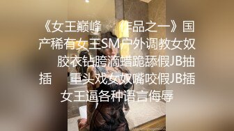 ✿【重磅】绿帽博主【小阿妞】分享老婆3P 给领导放松 兄弟等