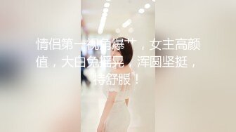 本人比照片还漂亮，自带情趣装甜美小姐姐，吊带连体黑丝，老哥抱着一顿摸，再换学生制服，吸吮大屌，蜜桃美臀主动骑乘爆插