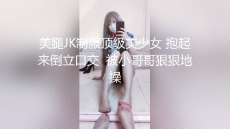 HUNTA-698 「ねえ 挿っちゃうよ 義理とはいえ姉弟なんだからそれ以上.. 」姉弟以上戀人未満の 【中文字幕】