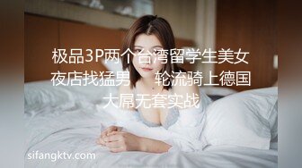 【云盘被盗泄密】纯情漂亮美院大学生妹子身材好肤白奶大私处粉嫩恋上猥琐男开房睡着后扒光玩弄内射然后用鸭嘴器看阴道