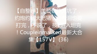 飘窗前操反差婊