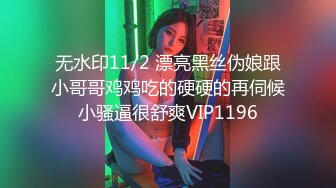 午夜寻花深夜第二场约了肉肉身材妹子，口交舔弄上位骑乘抽插呻吟娇喘