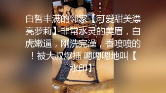 一字鮑粉嫩女僕女上位激戰大肉棒無套超淫蕩結局反轉被幹到體外射精