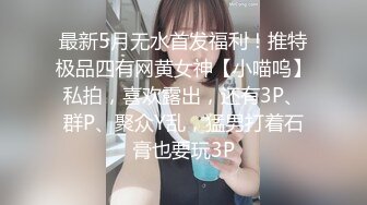 STP26421 ?爆乳奶萝? 爆炸椰奶波霸美少女▌小巨▌情趣豹纹硕奶乳交 大肉棒激怼嫩穴 深深内射极品白虎嫩鲍 VIP0600