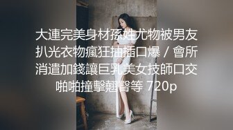 美团外卖干啥都快送外卖上门被女主播挑逗勾引只能勉为其难的满足骚货的欲望最后内射插到B都红了