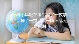 D罩杯巨乳小姐姐，女同激情大战，脱光光跳蛋震穴，穿戴假屌后入，手指扣弄