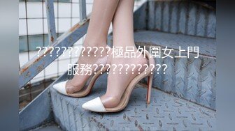 高价网约两个萝莉型嫩妹双飞一流颜值修长美腿,双女一起服务爽死