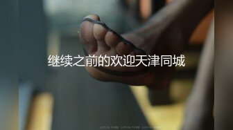 STP24138 废物男友  这么漂亮的妹子给口 死活不会硬 只能那个道具自慰了