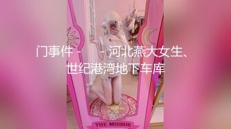 《最新重弹福利》青春无敌推特极品可甜可盐巨乳大眼女神【奈奈】高价定制，波霸肥臀一线天馒头逼裸舞摇奶各种挑逗