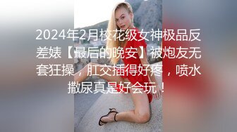 XKG-097 香菱 好色房东爆操租客妻子 星空无限传媒